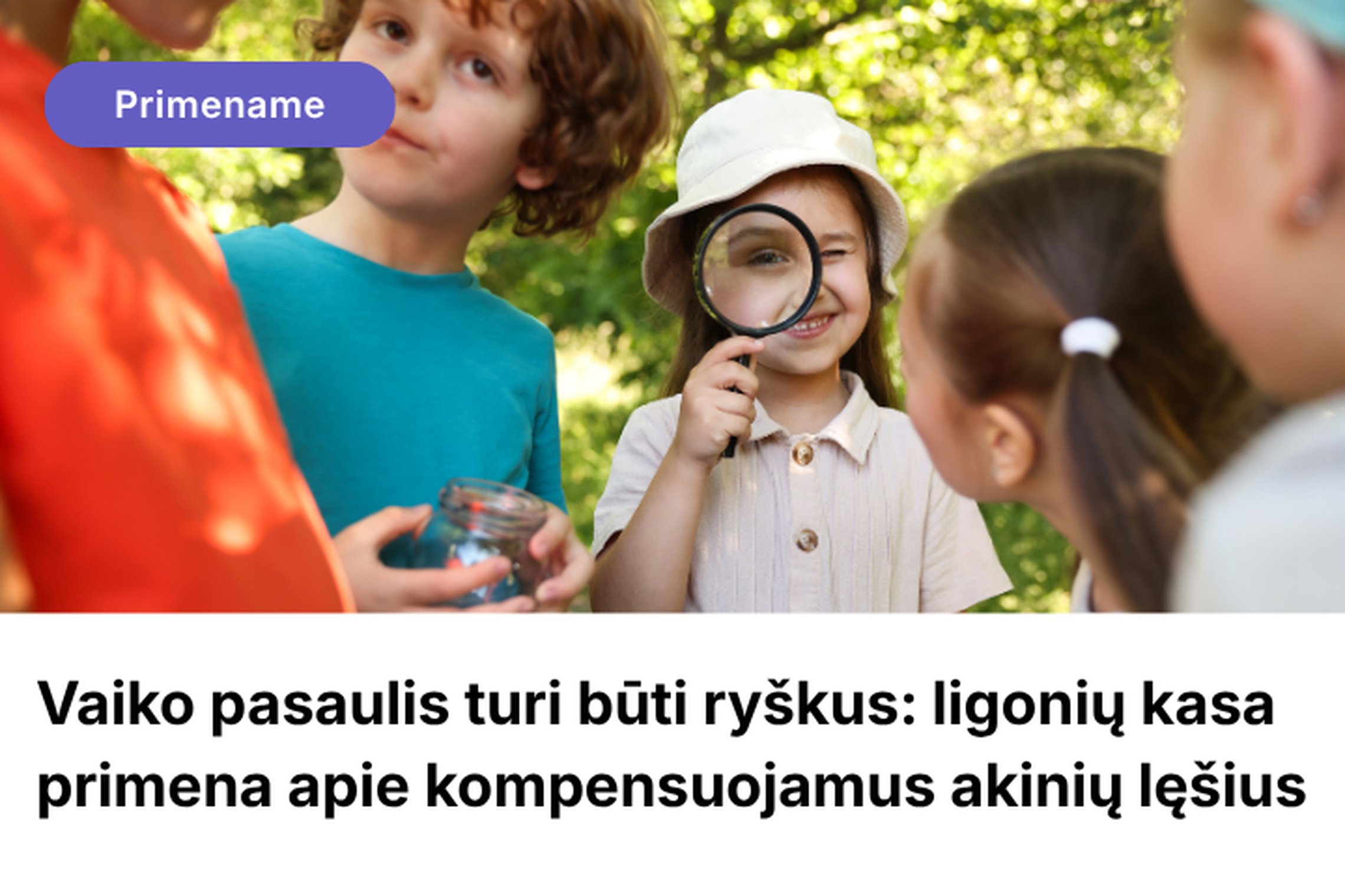Iliustracija
